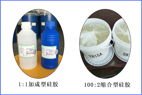 硅膠混用是大忌，報(bào)廢時(shí)有發(fā)生