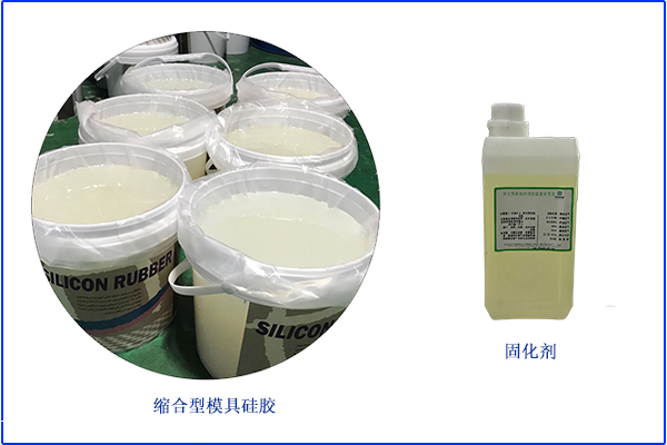 前所未聞，模具硅膠縮水率高達的百分之三十